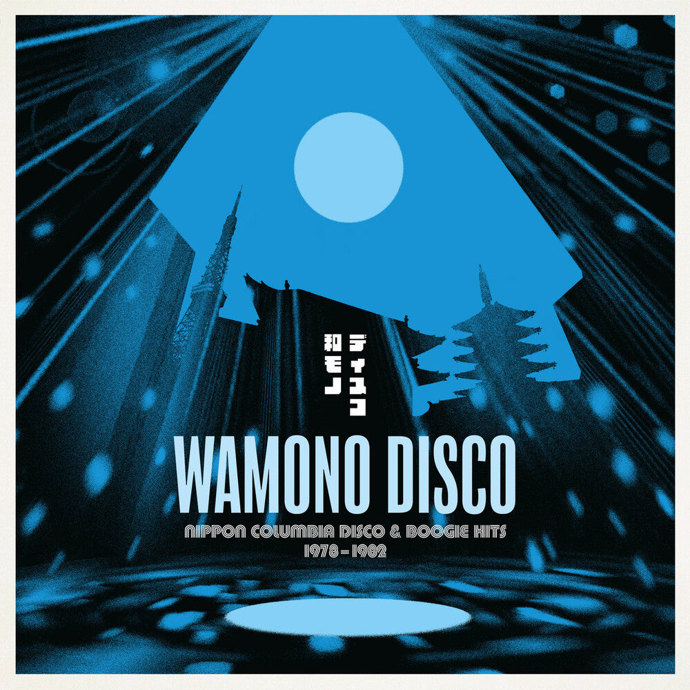 Wamono Disco - Nippon Columbia Disco / Various - Wamono Disco - Nippon Columbia Disco / Various [LP] [New Vinyl]