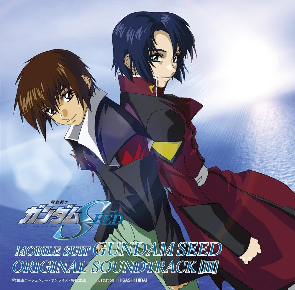 Mobile Suit Gundam Seed (Jpn) - Mobile Suit Gundam Seed Vol. 3 - O.S.T. (Jpn) Music CD
