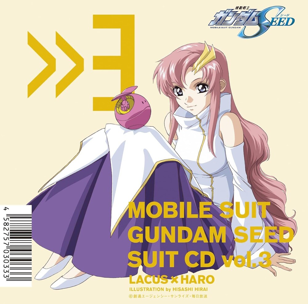 Mobile Suit Gundam Seed (Jpn) - Mobile Suit Gundam Seed Suit Cd Vol. 3: Lacus [CD]