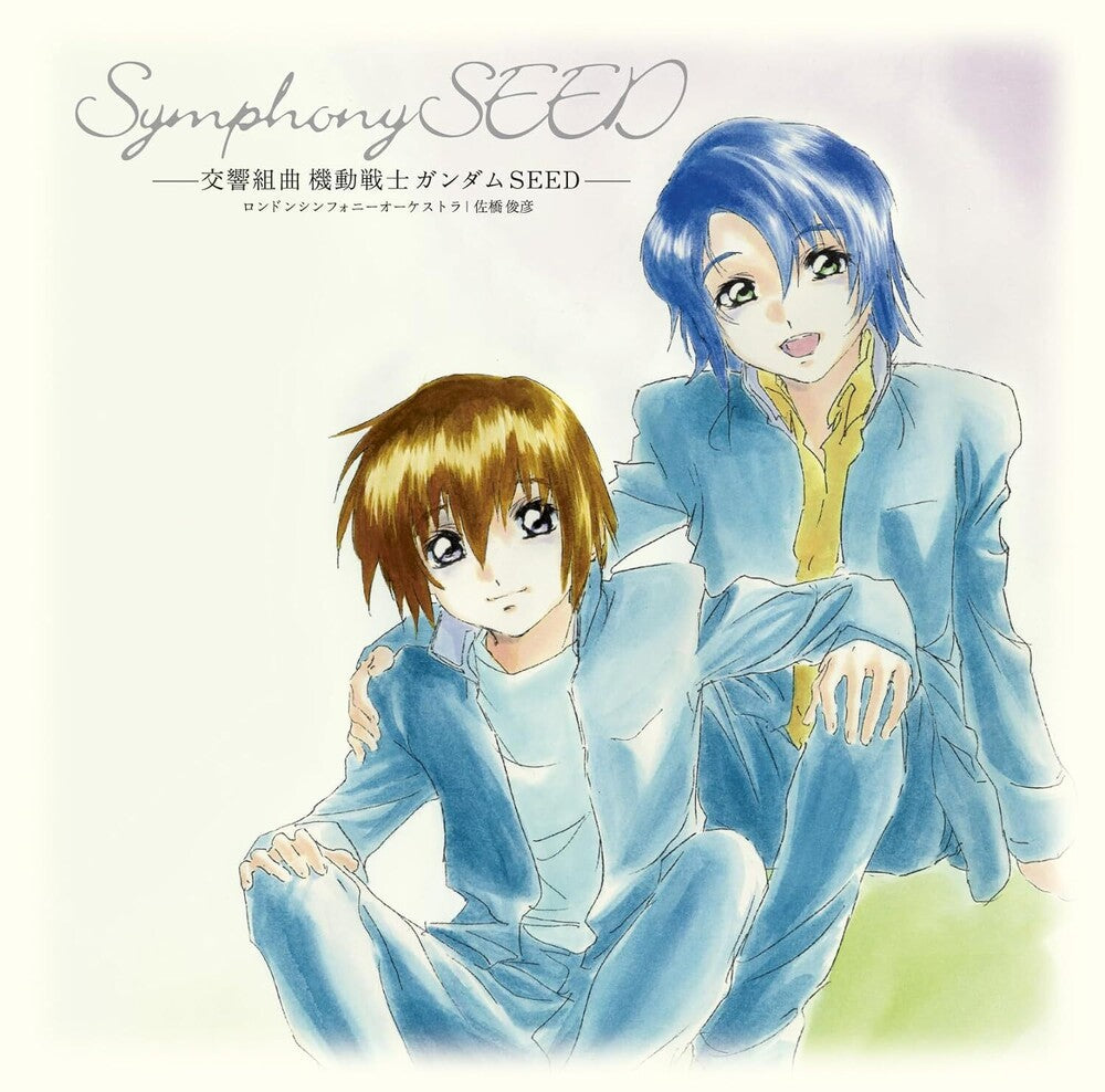 Mobile Suit Gundam Seed (Jpn) - Koukyou Kumikyoku Mobile Suit Gundam Seed (Jpn) Music CD