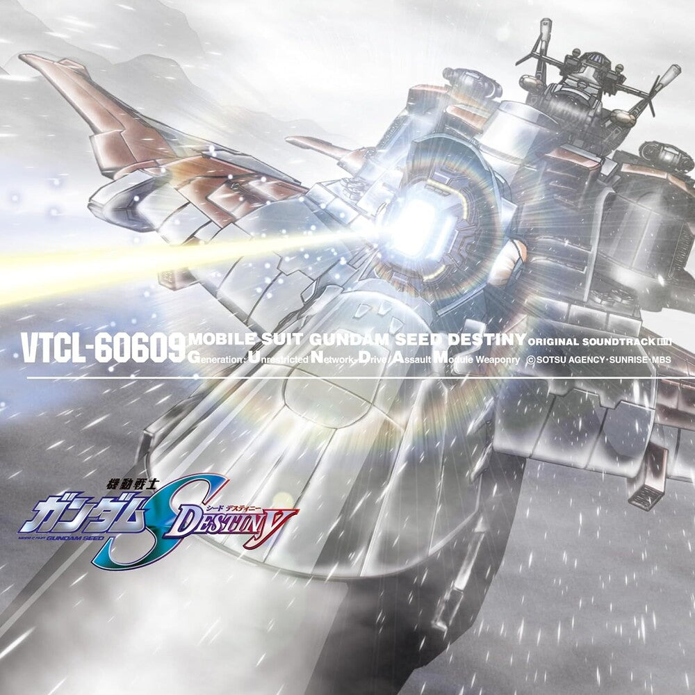 Mobile Suit Gundam Seed (Jpn) - Mobile Suit Gundam Seed Destiny Vol. 3 - O.S.T. [CD]