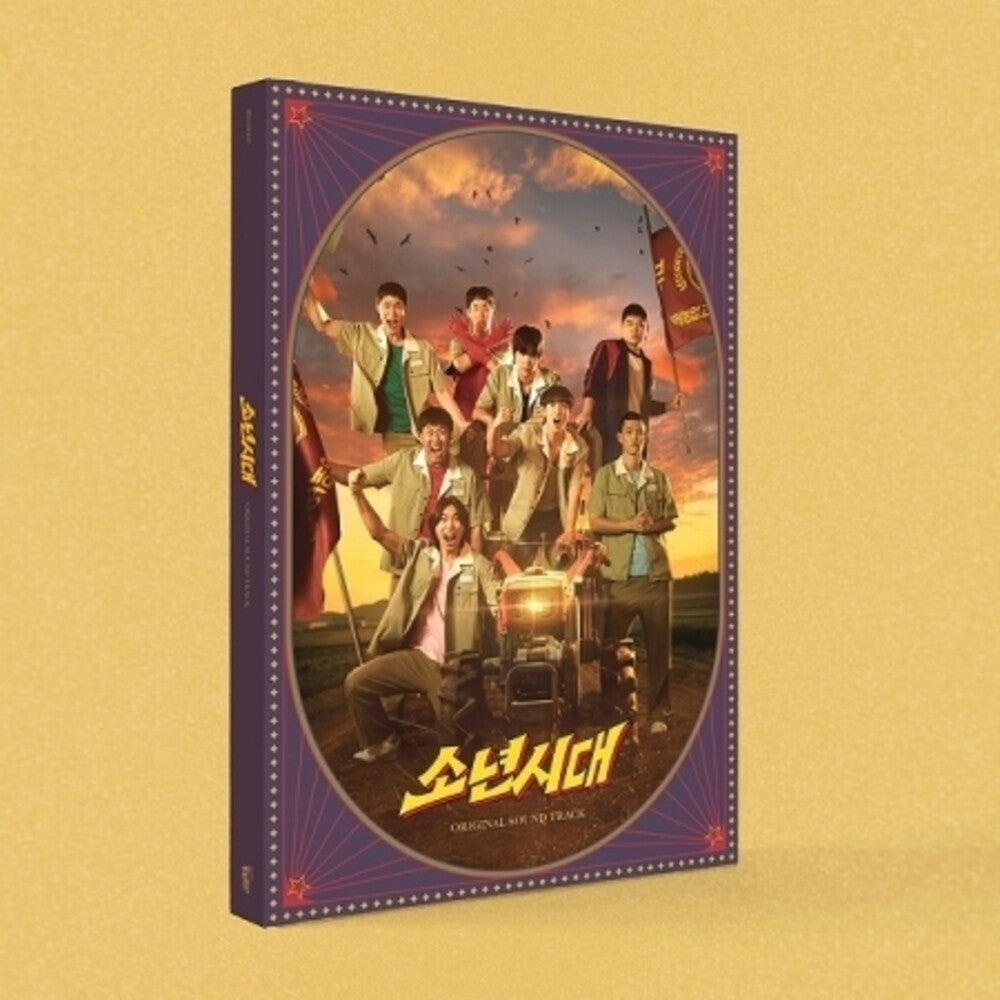Boyhood - O.S.T. - Boyhood - O.S.T. (Post) [With Booklet] (Pcrd) (Phot) (Asia)