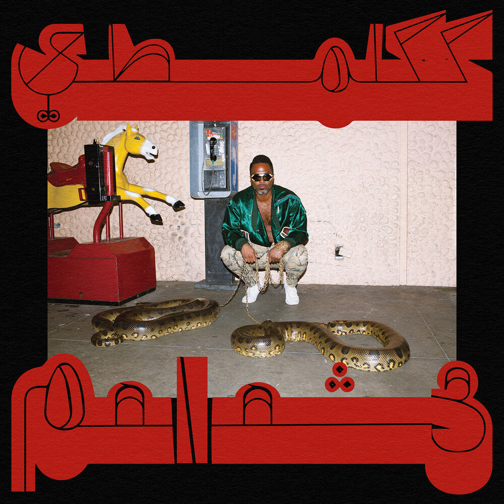 Shabazz Palaces - Robed In Rareness [Ruby LP] Vinyl Record [New]