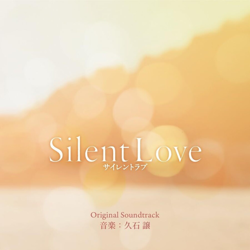 Hisaishi, Joe - Silent Love (Original Soundtrack) [CD]