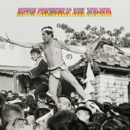 Nippon Psychedelic Soul 1970-1979 / Various - Nippon Psychedelic Soul 1970-1979 / Various [LP] [New Vinyl]