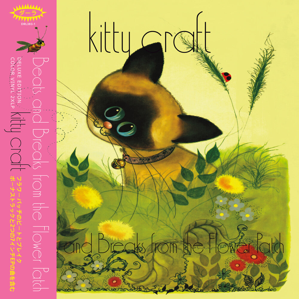 Kitty Craft - Beats & Breaks From The Flower Patch [Deluxe Colored Vinyl] [New Vinyl]