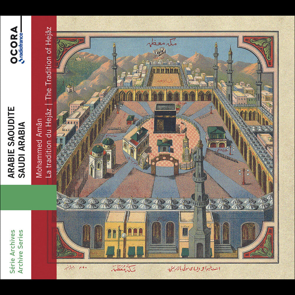 Mohammed Aman - Tradition Of Hejaz - Saudi Arabia Music CD