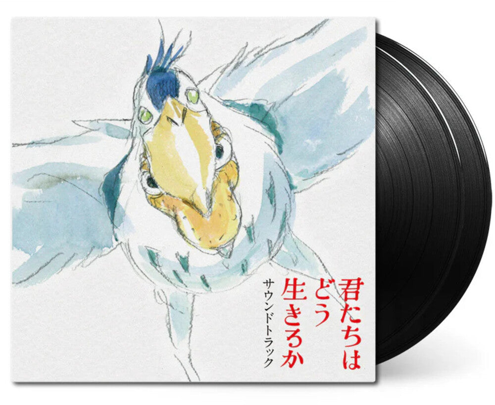 Joe Hisaishi  / Yonezu,Kenshi (Jpn) - Boy & The Heron - O.S.T. (Jpn) [LP] [New Vinyl]