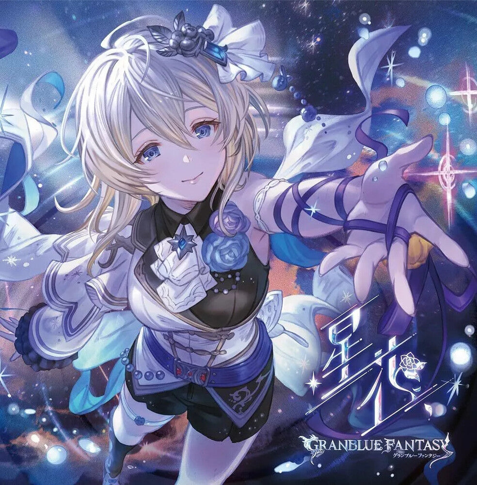 Granblue Fantasy (Jpn) - Granblue Fantasy - New Character Song (Jpn) [CD]