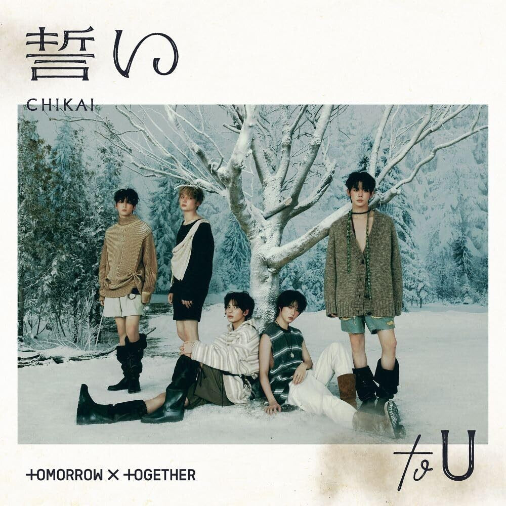 TOMORROW X TOGETHER - Chikai [With Booklet] (Phot) (Jpn)