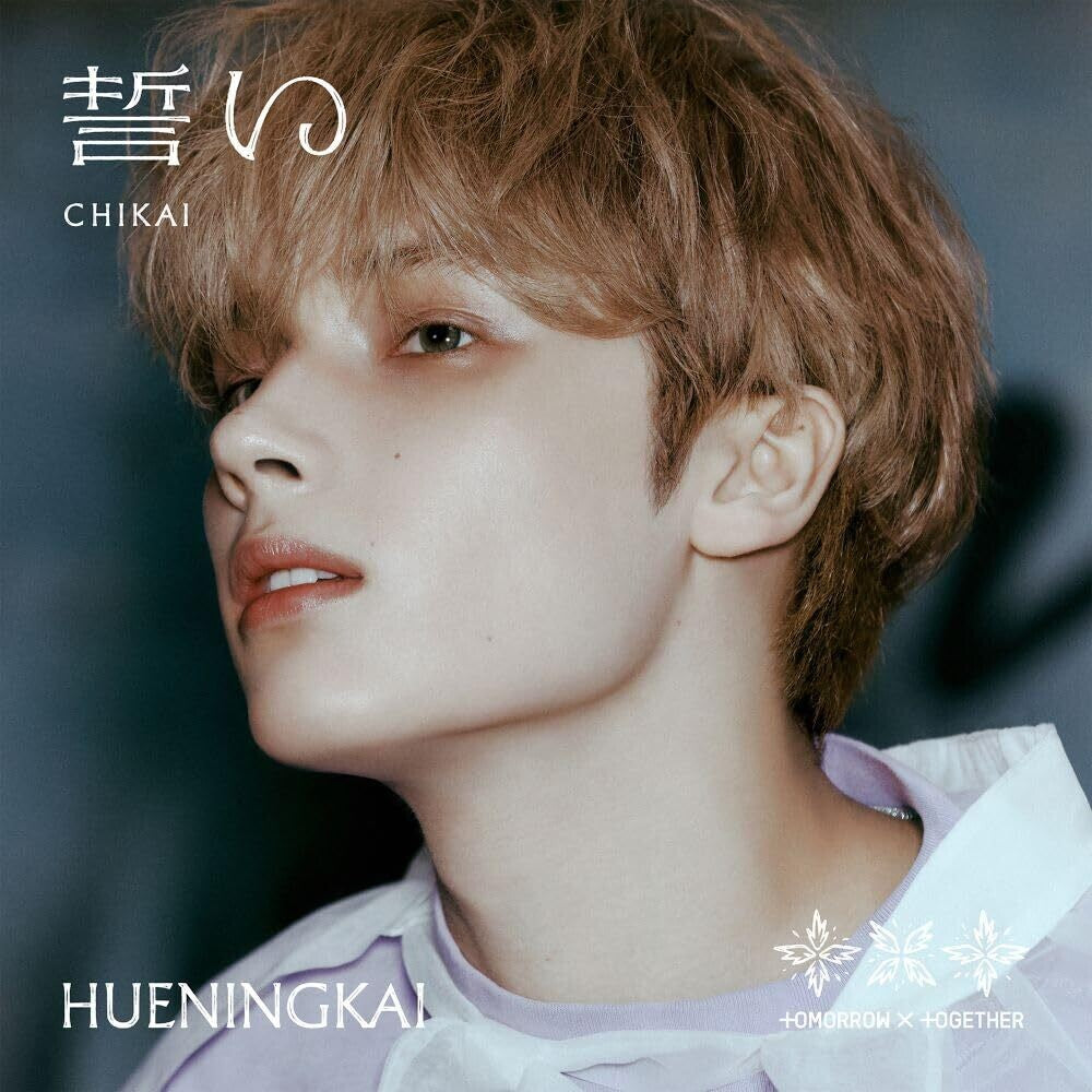 TOMORROW X TOGETHER - Chikai [With Booklet] (Phot) (Jpn)