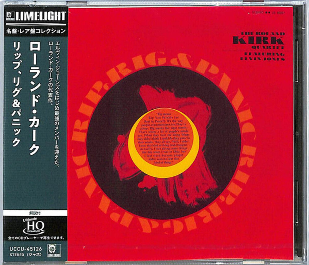 Roland Kirk  Quartet - Rip Rig & Panic (Hqcd) (Jpn) [CD]