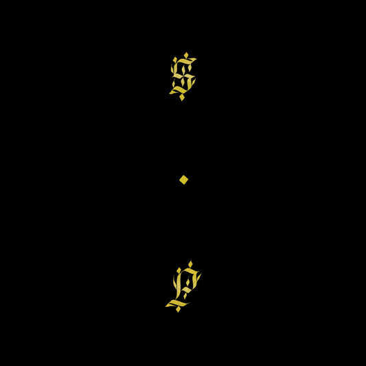 Shabazz Palaces - Black Up [Colored Vinyl] (Gol) [Reissue] [New Vinyl]