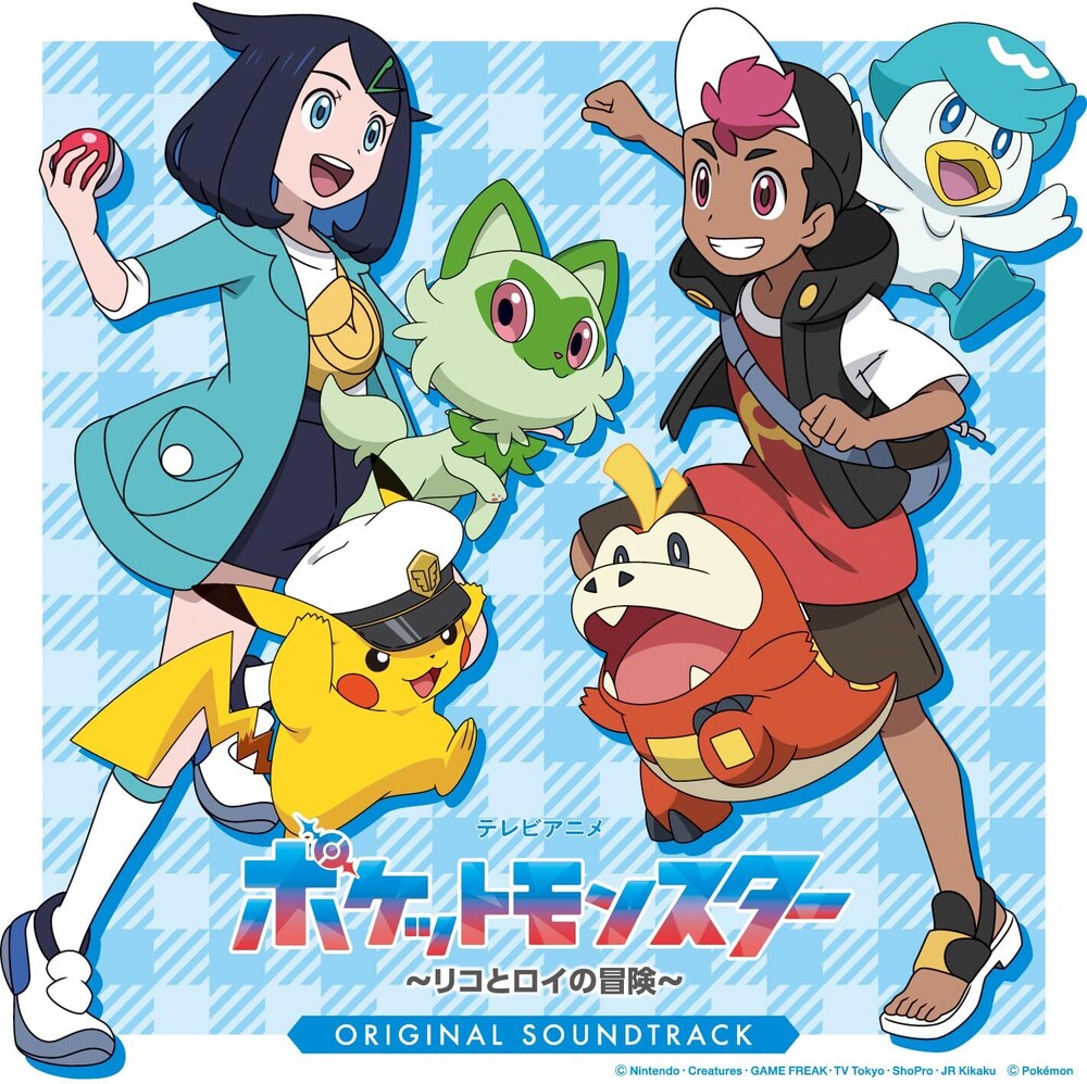Pokemon: Liko & Roy's Adventure - O.S.T. (Blus) - Pokemon: Liko & Roy's Adventure - O.S.T. (Blus) Music CD