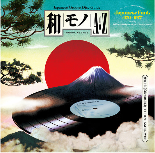 Wamono A To Z Vol. 2 - Japanese Funk 1970-1977 - WAMONO A to Z Vol. II - Japanese Funk 1970-1977 (Selected by DJ  Yoshizawa Dynamite & Chintam) [LP] [New Vinyl]