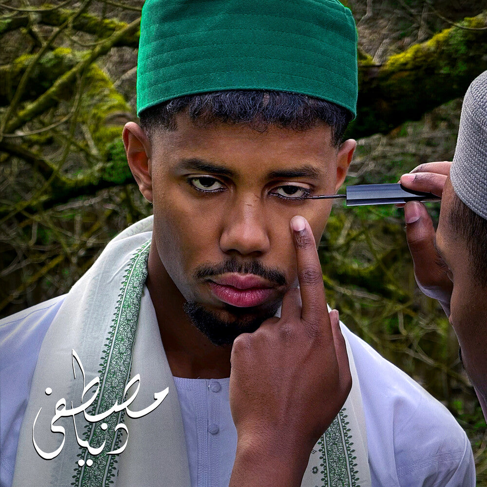 Mustafa - Dunya - Green [Colored Vinyl] (Grn) [New Vinyl]