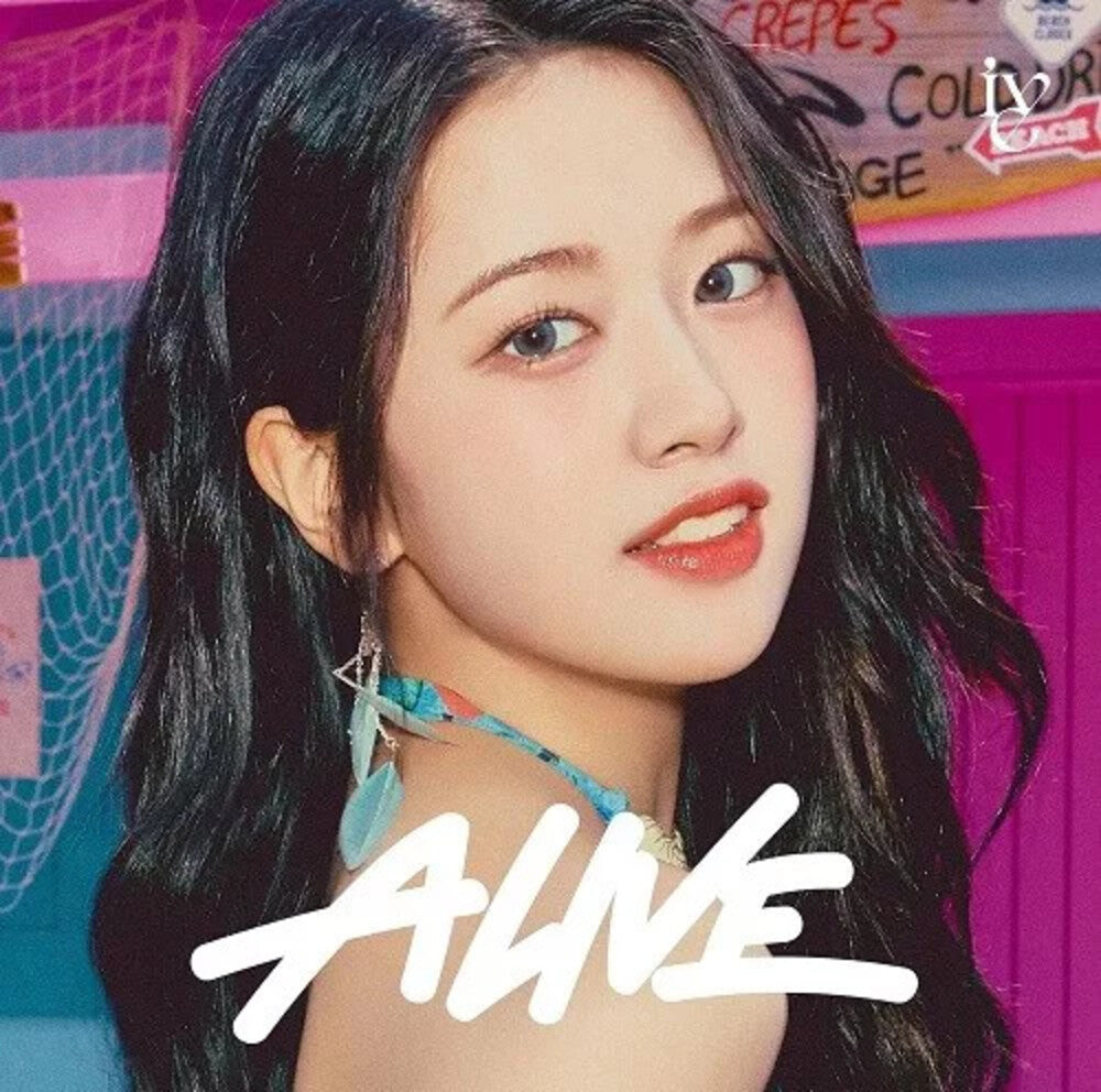 IVE - Alive - Yujin Version (Jpn) [CD]