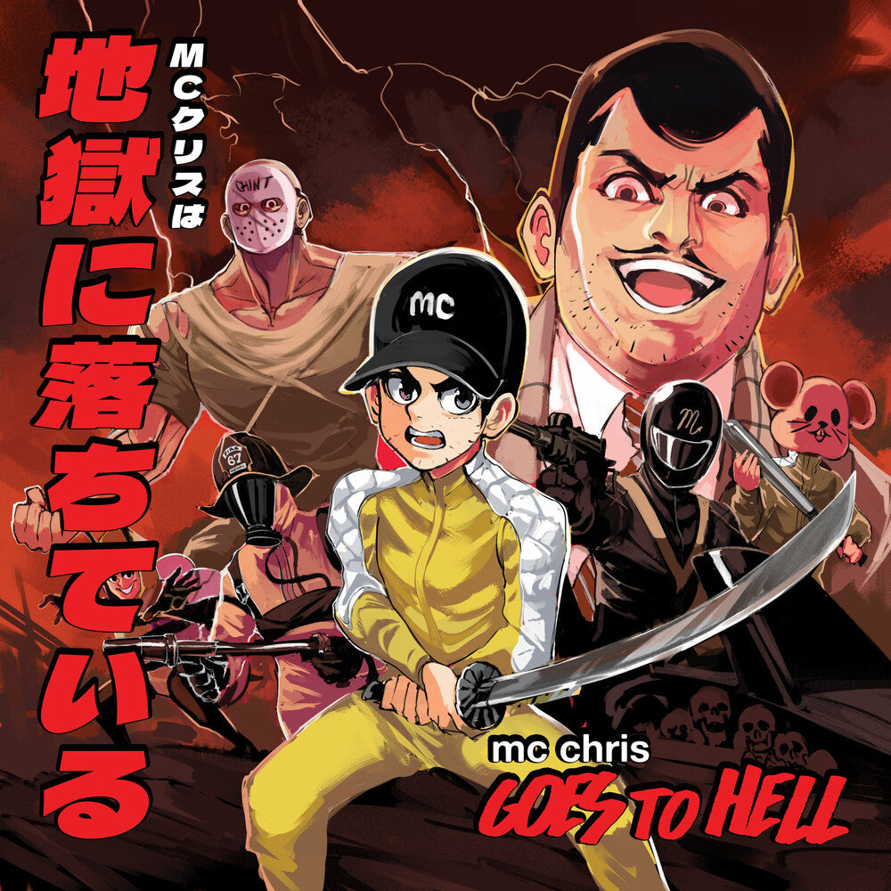 MC Chris - Goes To Hell [LP] Vinyl Record