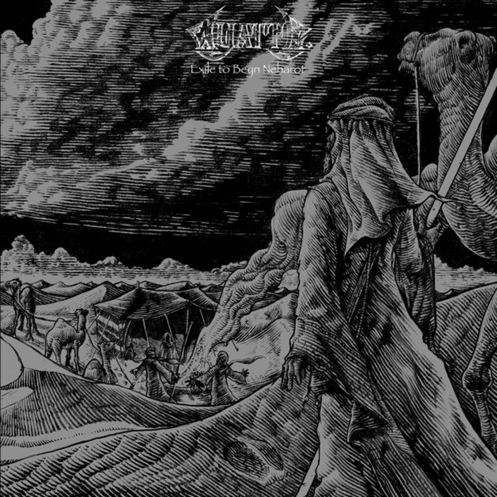 Wyatt E - Exile To Beyn Neharot Music CD
