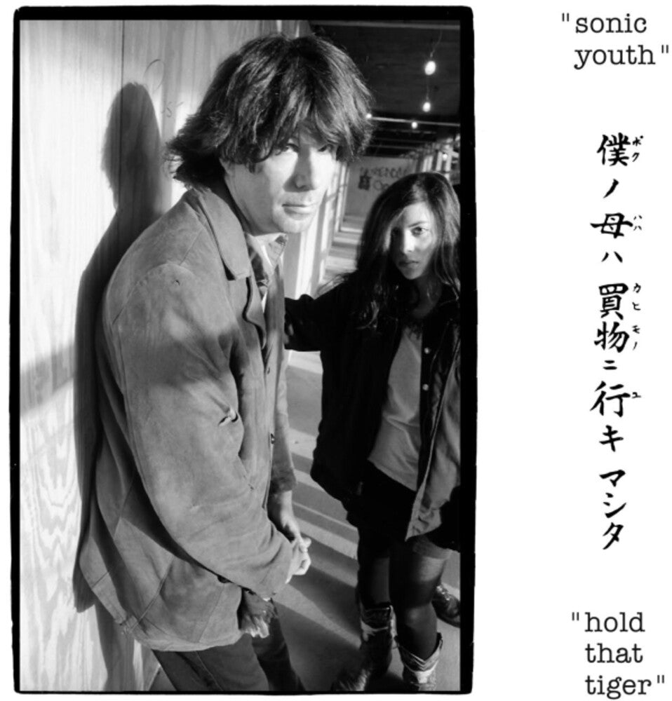 Sonic Youth - Hold That Tiger [CD]