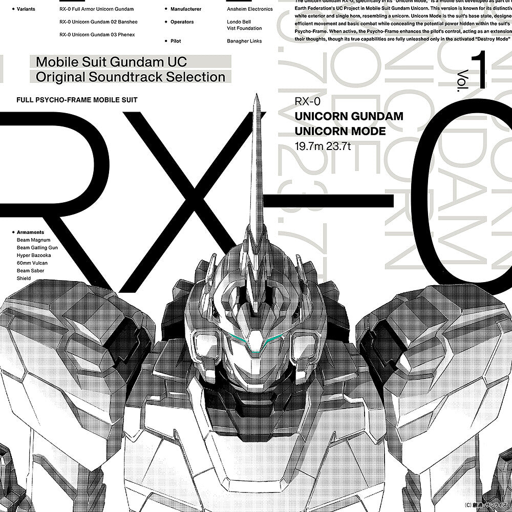 Gundam (Jpn) - Unicorn - Selection Vol 1 - O.S.T. (Jpn) [LP] Vinyl Record
