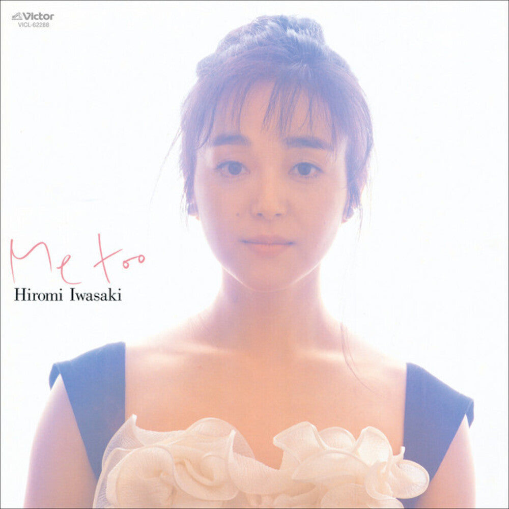 Hiromi Iwasaki - Me Too [LP] [New Vinyl]