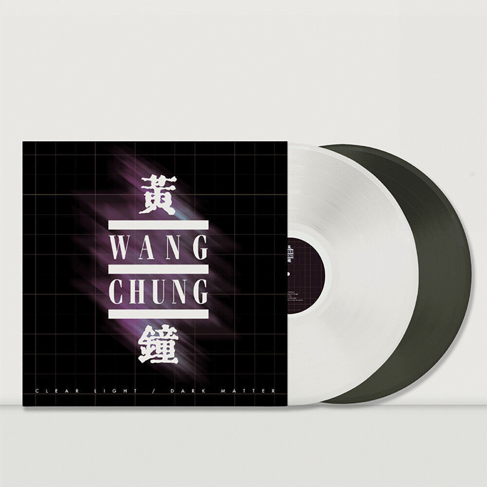 Wang Chung - Clear Light / Dark Matter [White & Black Ice LP] Vinyl Record [New]