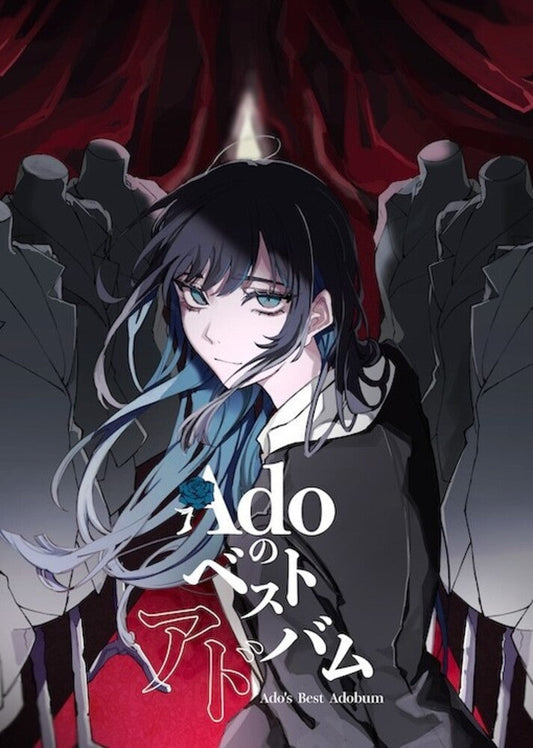 Ado - Ado's Best Adobum - Limited Kigeki Edition (Jpn) [CD] [New CD]