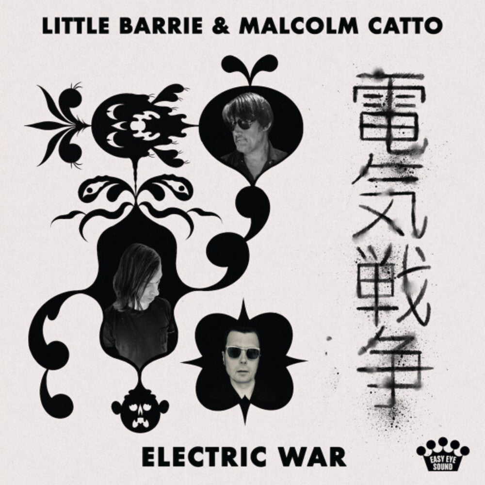 Little Barrie & Malcolm Catto - Electric War [Bone Marble LP] [New Vinyl]