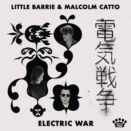 Little Barrie & Malcolm Catto - Electric War [Bone Marble LP] [New Vinyl]