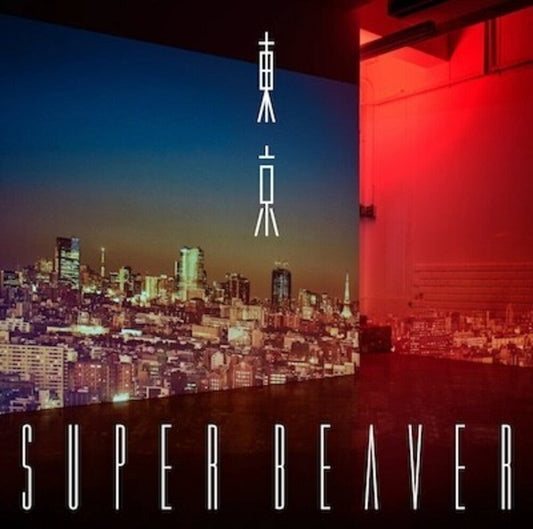 Super Beaver - Tokyo [LP] [New Vinyl]