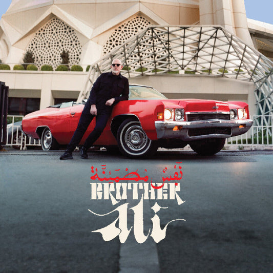 Brother Ali - Satisfied Soul [Deluxe] [New Vinyl]