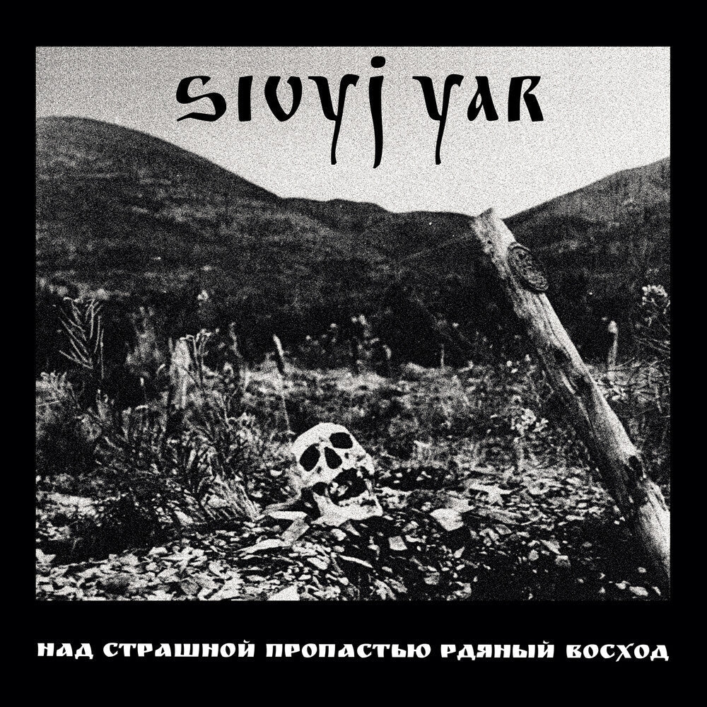 Sivyj Yar - Scarlet Sunset Over The Horrid Abyss [CD] [New CD]