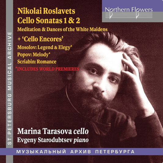 Marina Tarasova  / Starodubtsev,Evgeny - Roslavets, Mosolov, Popov & Scriabin: Cello Works [CD] [New CD]