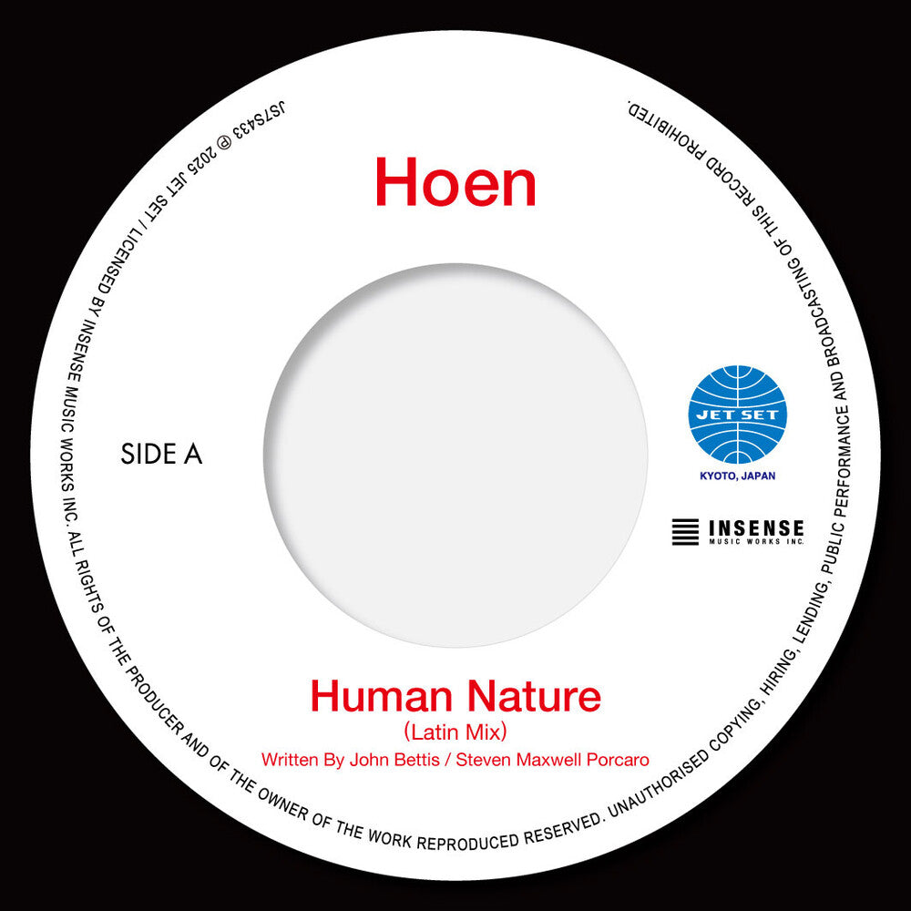 Hoen - Human Nature (Latin Mix) / You Are The Universe [7" Vinyl] [New Vinyl]