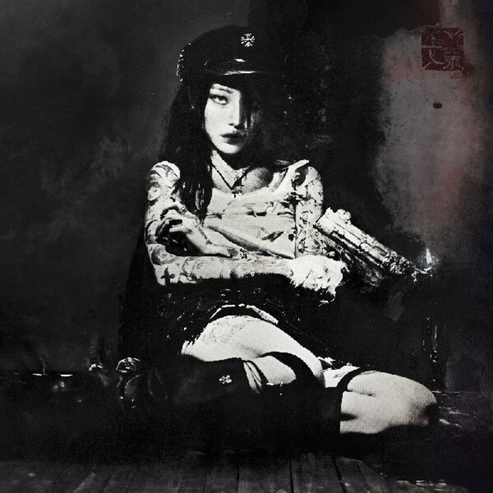 yeule - Evangelic Girl Is A Gun [CD] [New CD]
