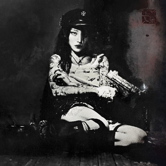 yeule - Evangelic Girl Is A Gun [CD] [New CD]