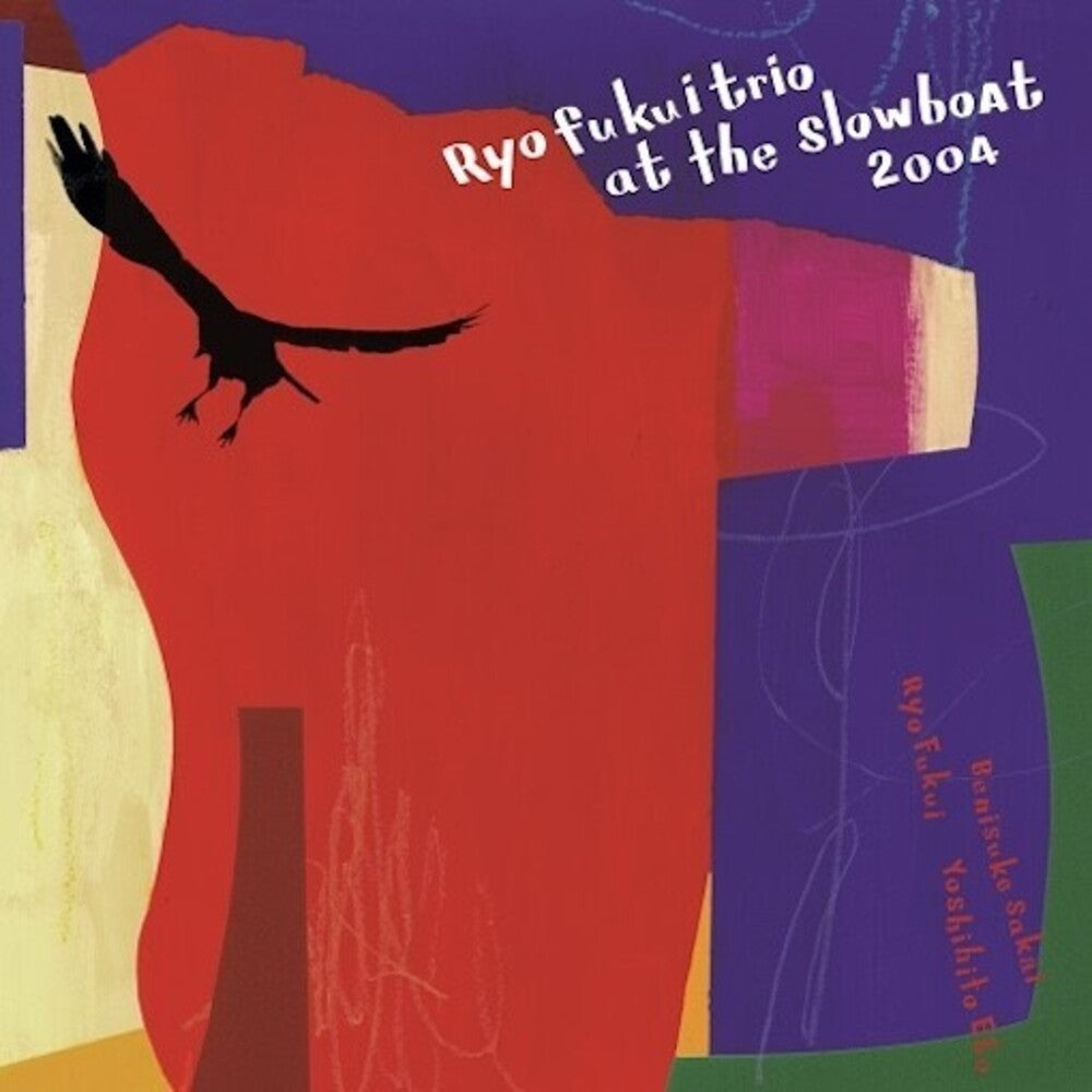 Ryo Fukui - Ryo Fukui Trio At The Slowboat 2004 [LP] [New Vinyl]