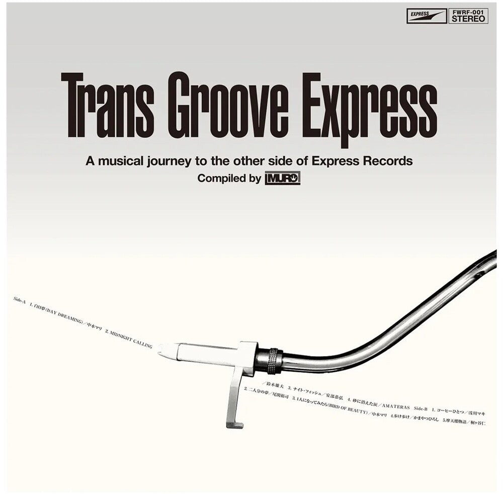 Trans Groove Express A Musical Journey To - Trans Groove Express A Musical Journey To [LP] [New Vinyl]