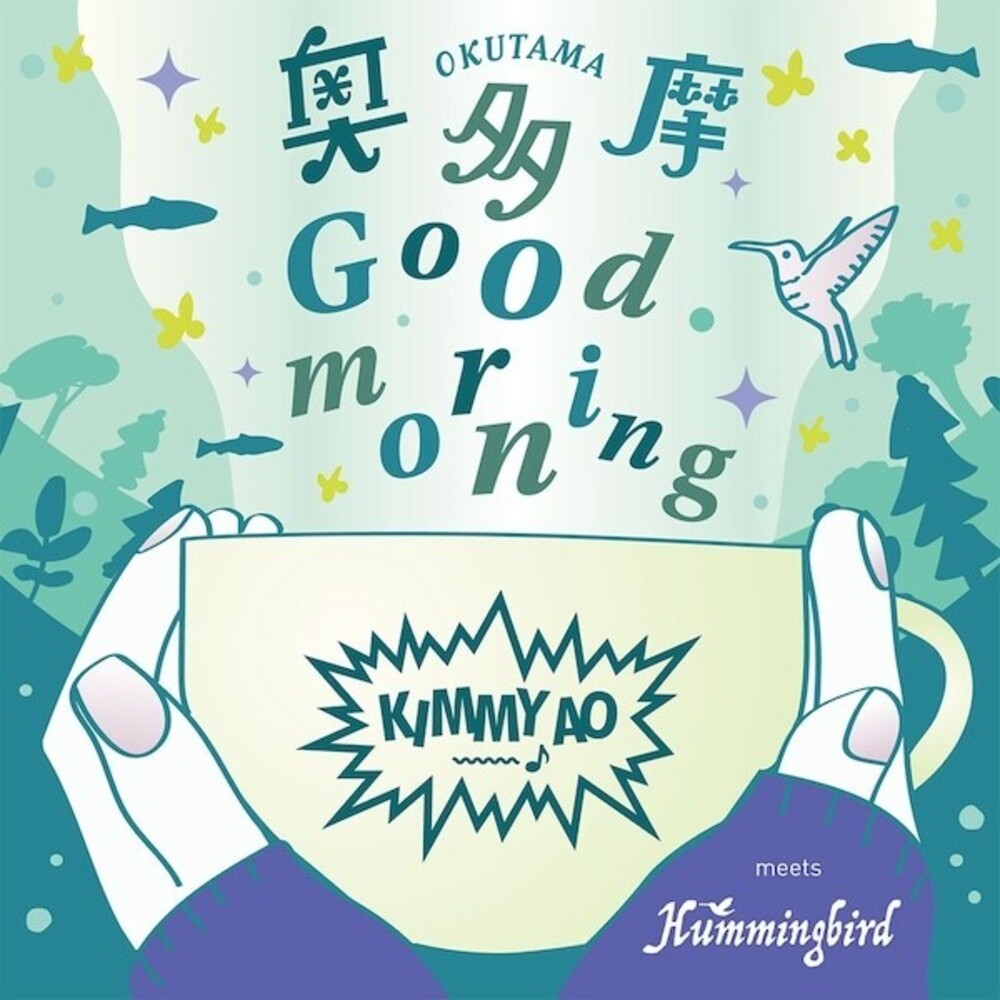 Kimmy Ao Meets Hummingbird - Okutama Good Morning [7" Vinyl] [New Vinyl]