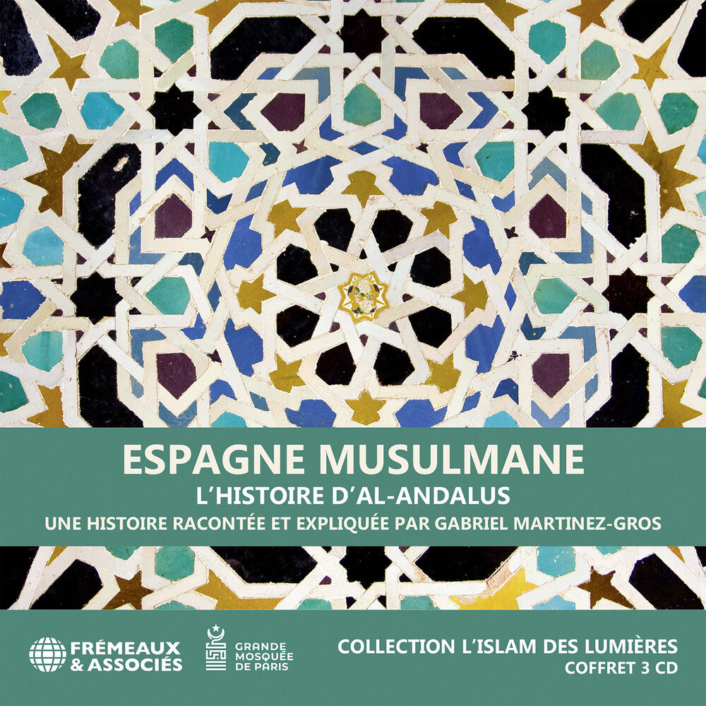 Martinez-Gabriel Gros - Espagne Musulmane L'histoire D'al-Andalus [CD]