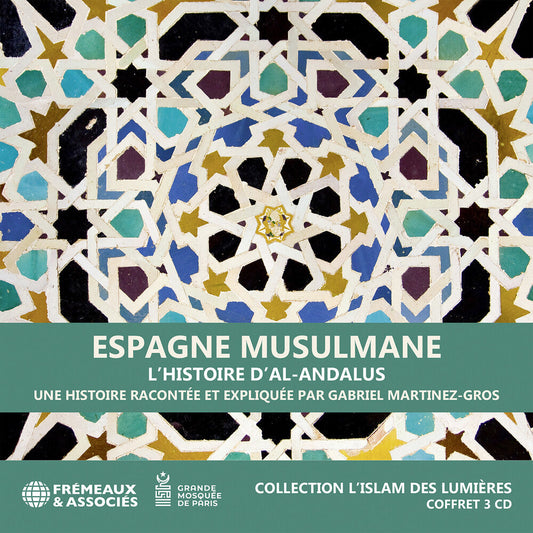 Martinez-Gabriel Gros - Espagne Musulmane L'histoire D'al-Andalus [CD] [New CD]