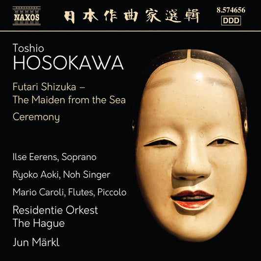Mario Caroli - Hosokawa: Futari Shizuka (Maiden From The Sea) [CD] [New CD]