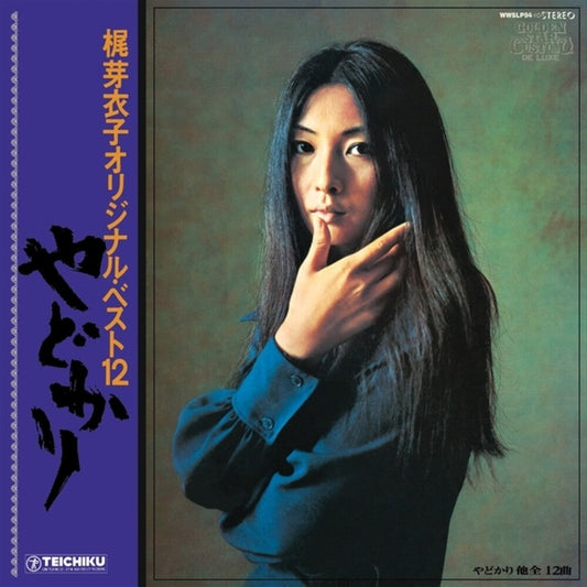 Kaji, Meiko - Yadokari + Shura No Hana (1973) [LP] [New Vinyl]