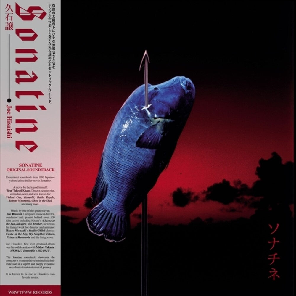 Hisaishi, Joe - Sonatine [LP] [New Vinyl]