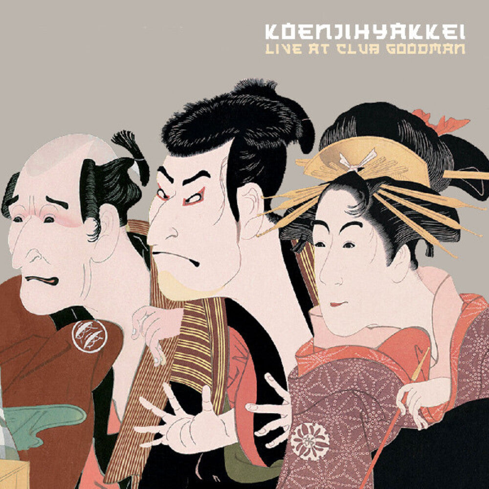 Koenjihyakkei - Live At Club Goodman [CD] [New CD]