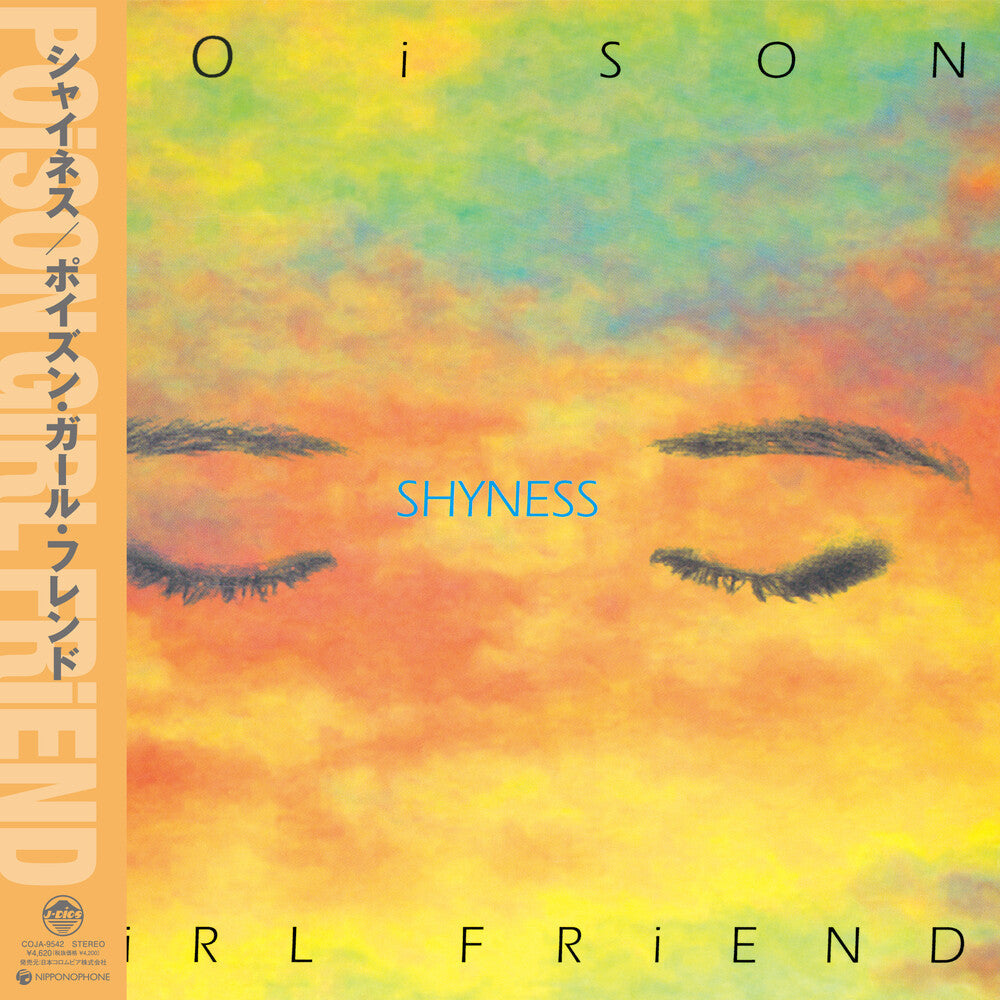 POiSON GiRL FRiEND - Shyness [LP] [New Vinyl]