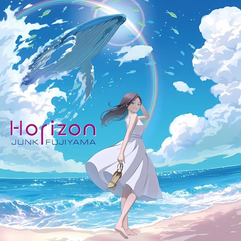 Junk Fujiyama - Horizon [LP] [New Vinyl]