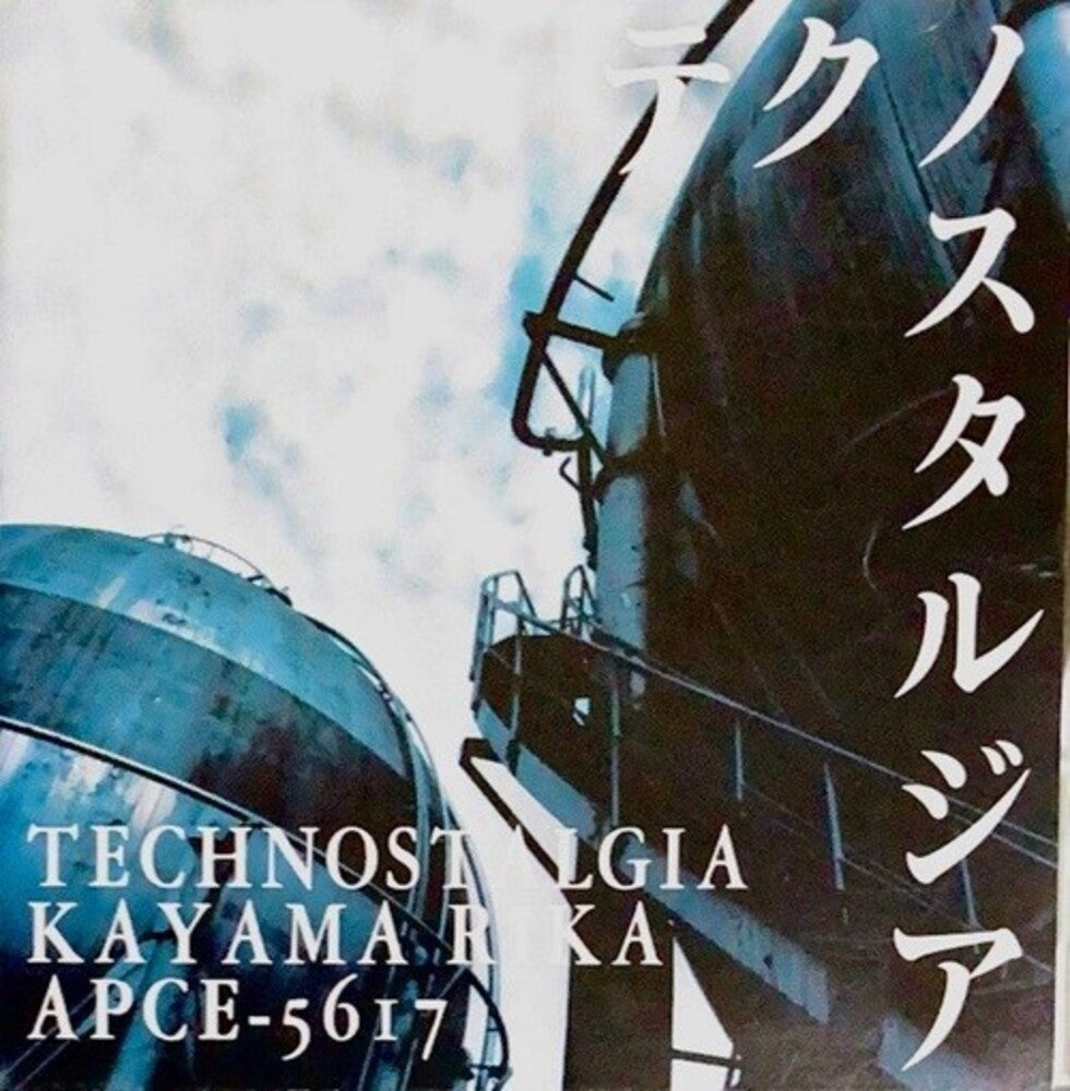 Rika Kayama - Technostalgia [LP] [New Vinyl]