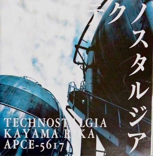 Rika Kayama - Technostalgia [LP] [New Vinyl]